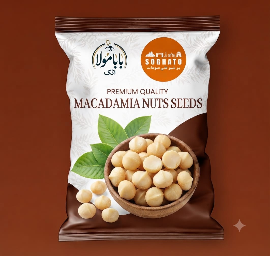 Macadamia Nut- میکادیمیا نٹ