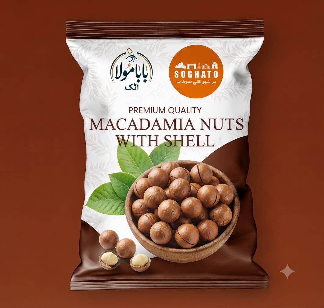 Macadamia Nuts with Shell- میکادیمیا نٹ