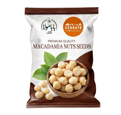 Macadamia Nut- میکادیمیا نٹ