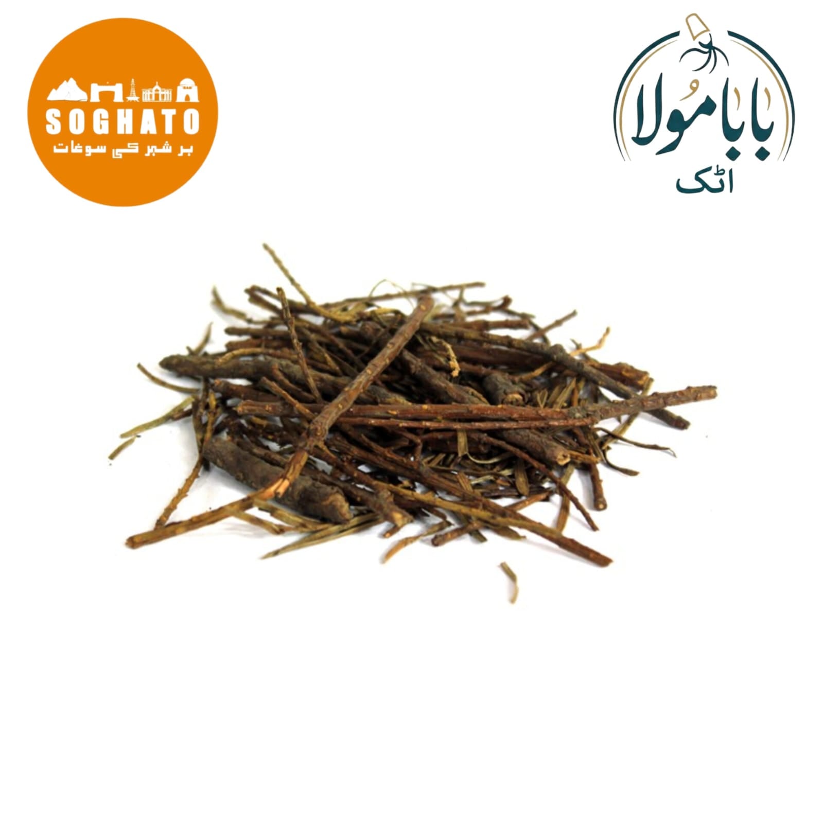 Many Spiked Flacourtia  – زرنب