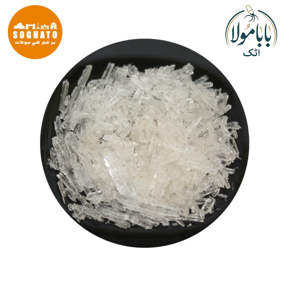 Menthol  – ست پودینہ