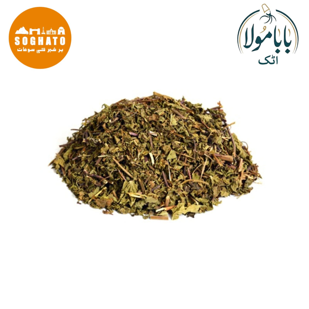 Mint  – پودینہ