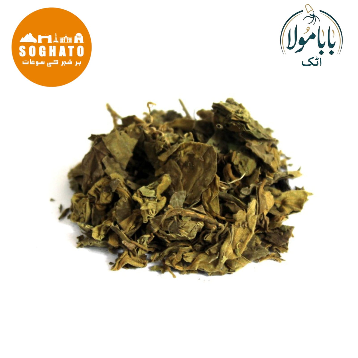 Miracle Fruit – گڑمار بوٹی