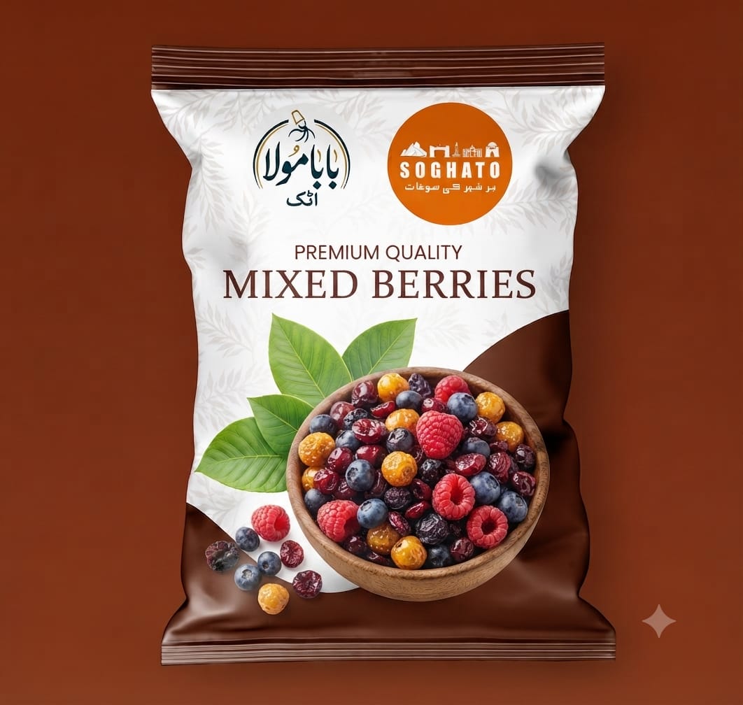 Mixed Berries - مختلف بیریز