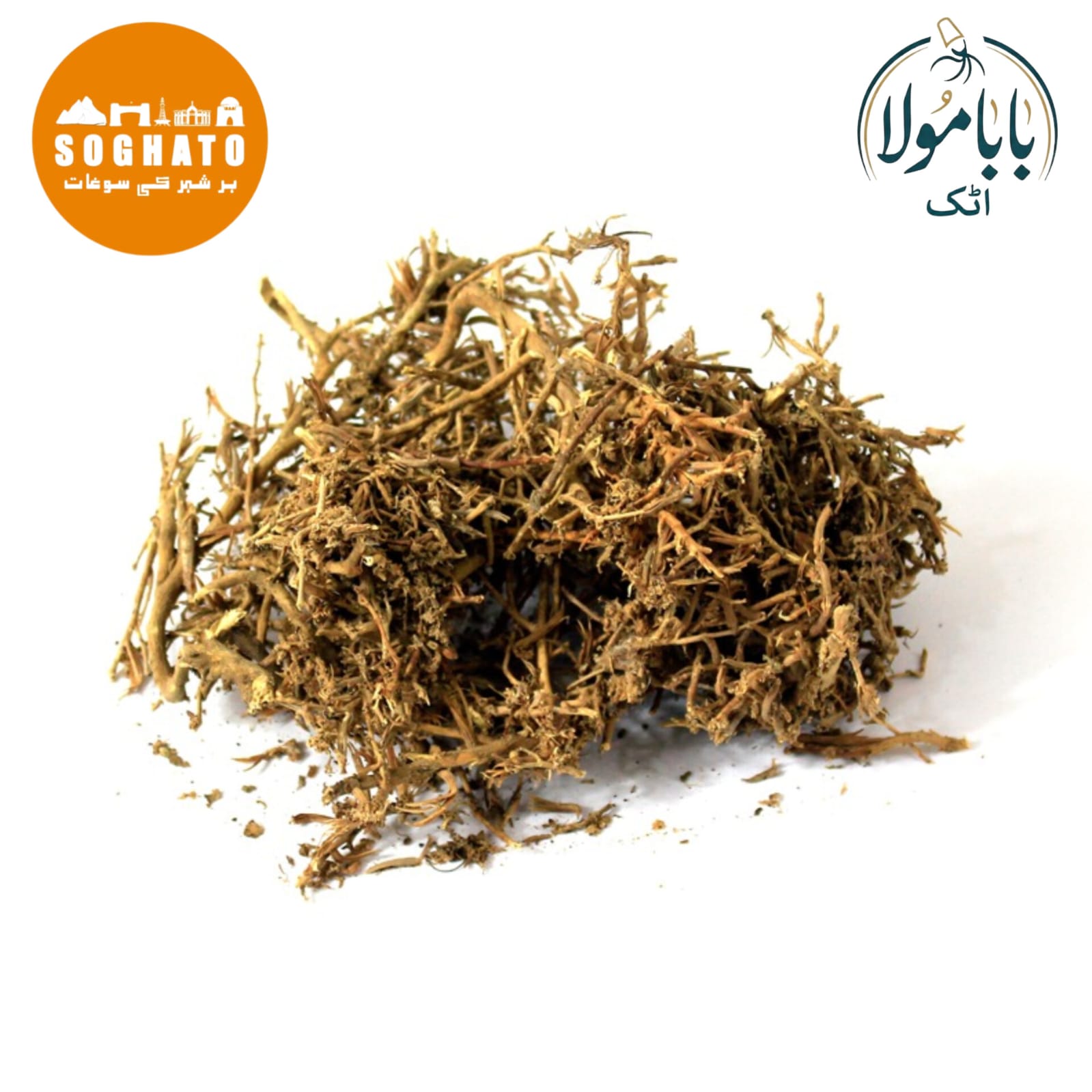 Monarch Redstem – کرنڈ