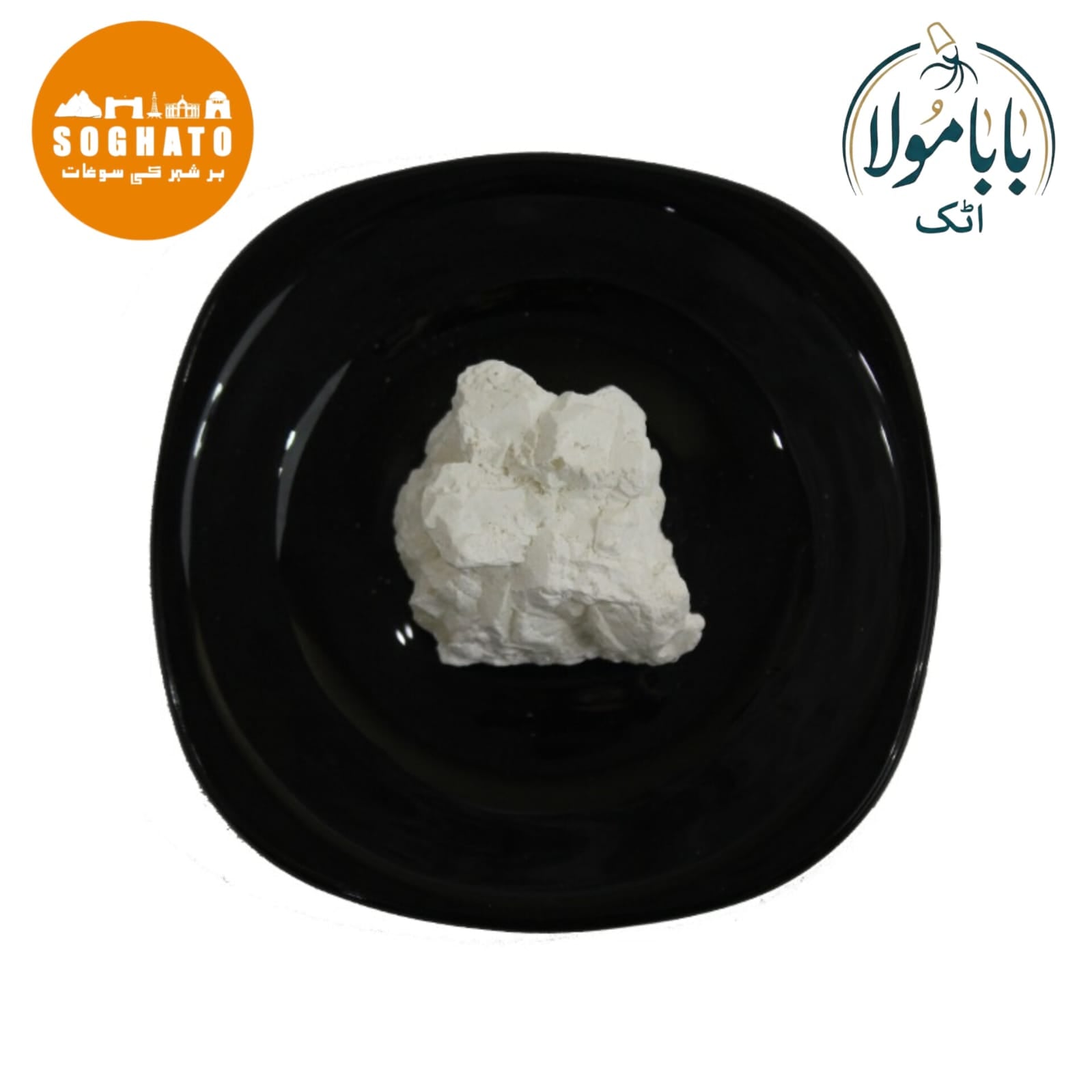 Natural Borax (Suhaga Baryan)  Also Known As: Suhaga (Calcined Borax) Scientific Name: Sodium Tetraborate Decahydrate Urdu Name: سہاگہ بریاں