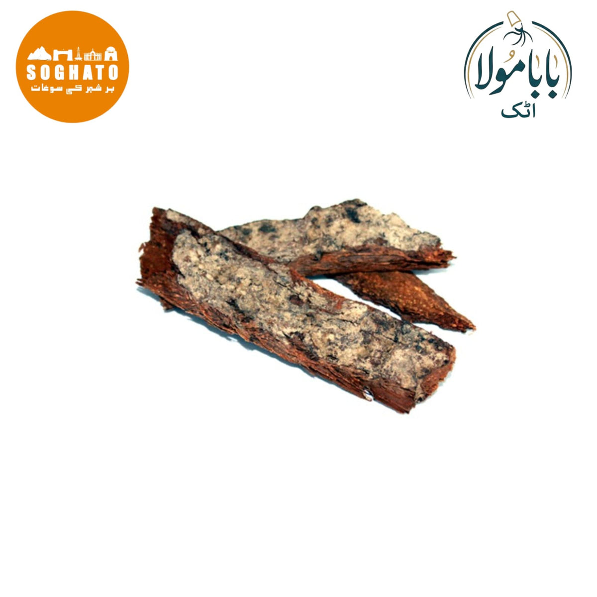 Neem Bark – نیم کی چھال