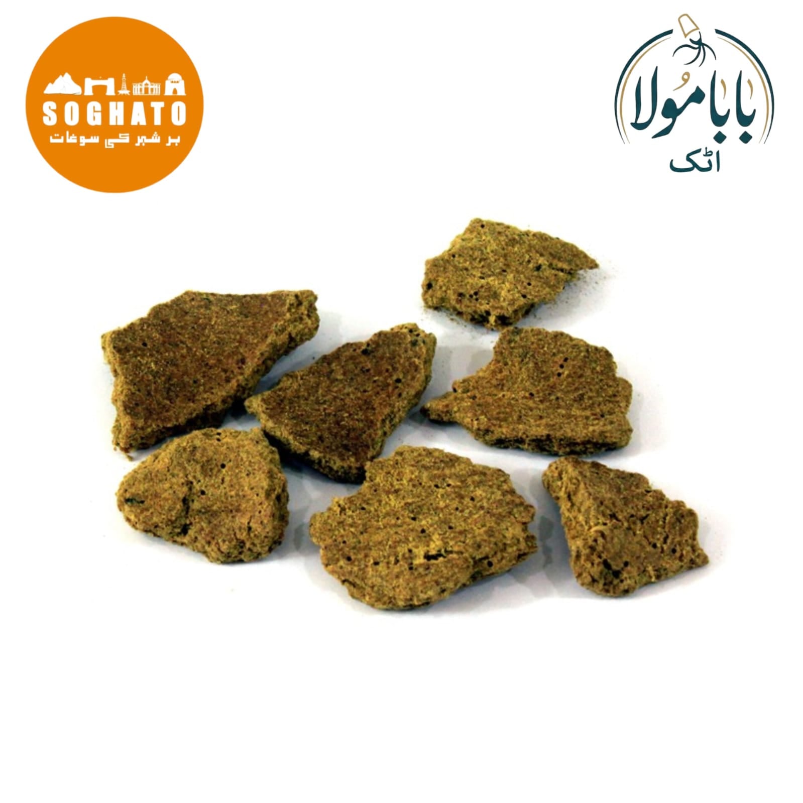 Neem Straw – کھلی نیم