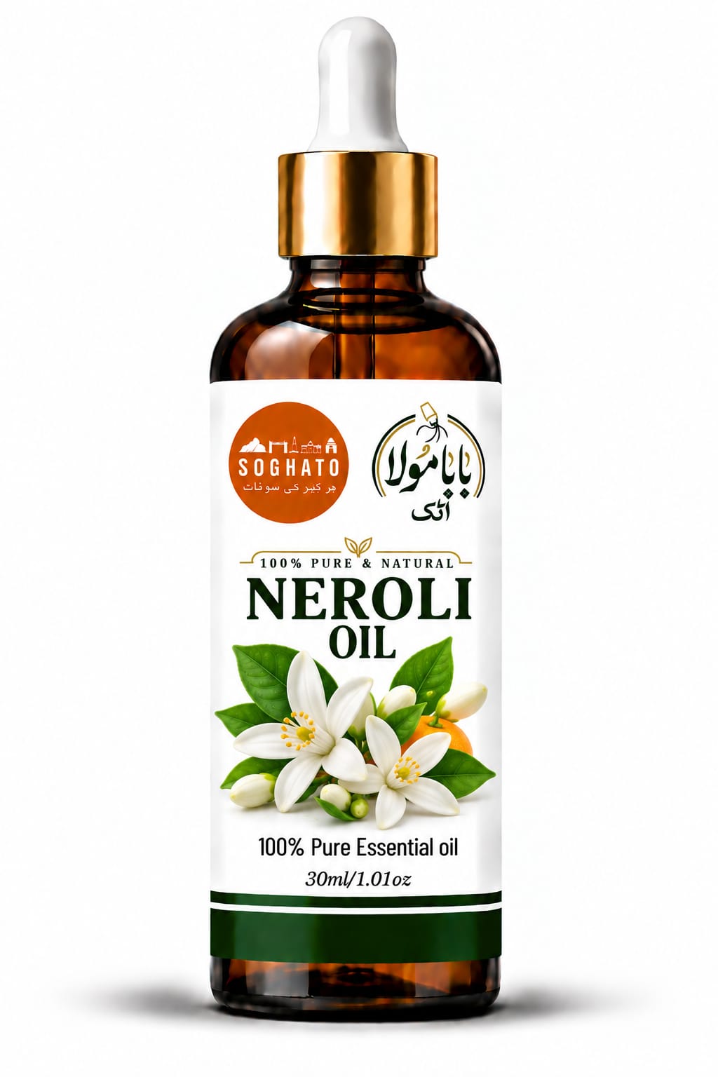 Neroli Essential Oil