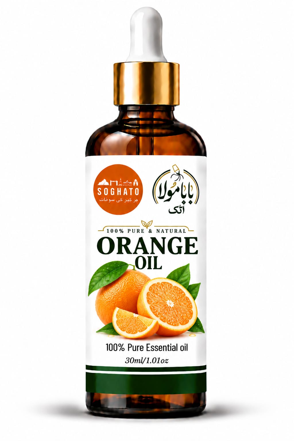 Orange Essential Oil