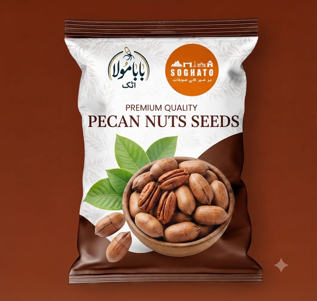 Pecan nuts - پیکان نٹس / پیکان اخروٹ