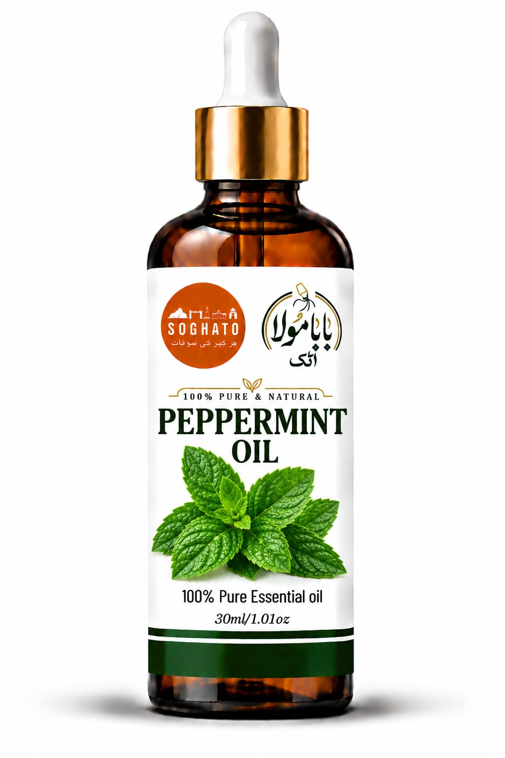 Peppermint Essential Oil