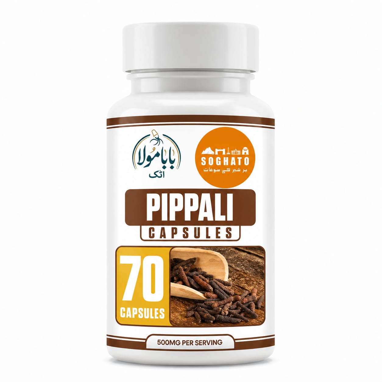 Pippali Capsules – Herbal Support for Respiratory Health, Digestion & Natural Vitality