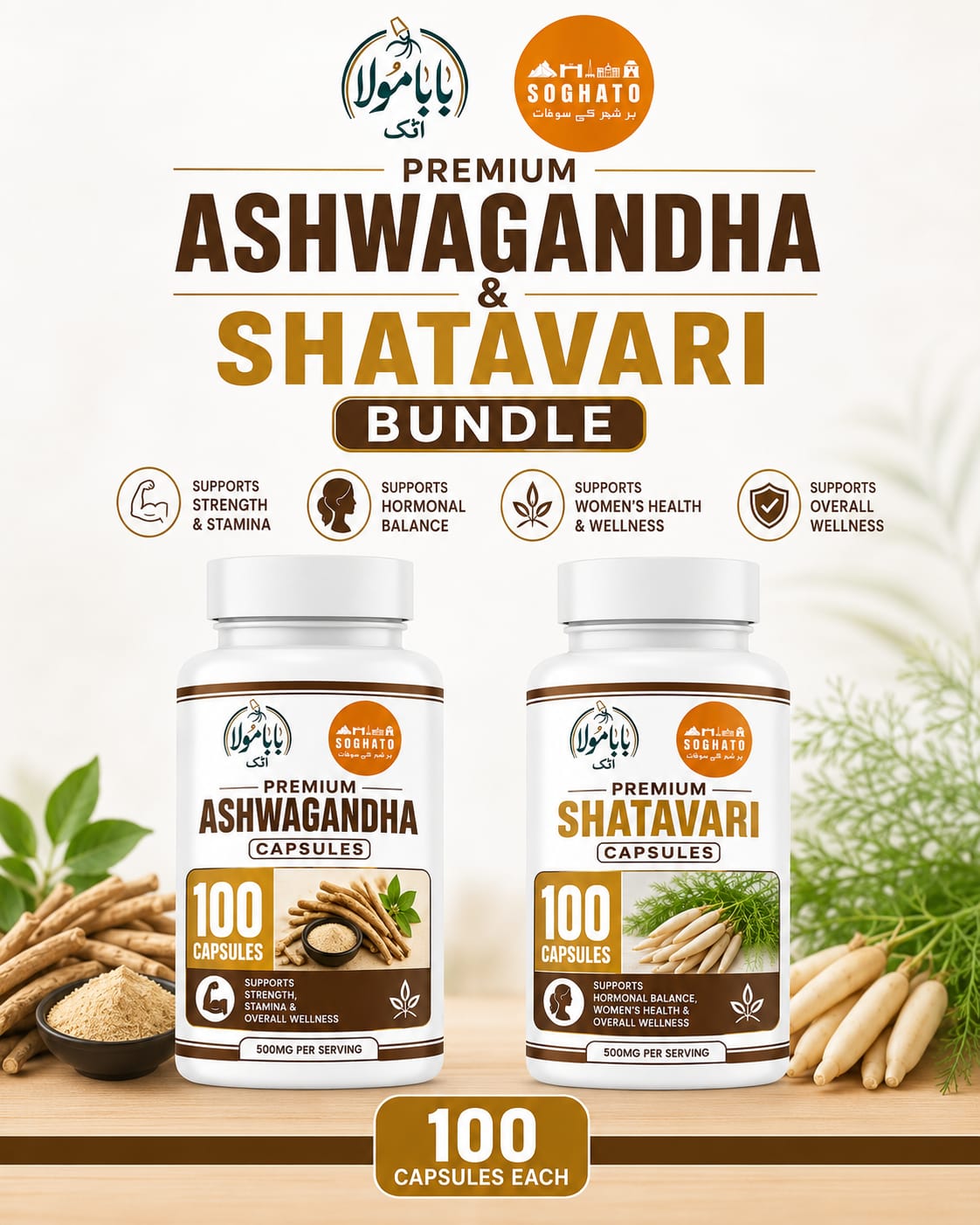 Premium Ashwagandha & Shatavari Bundle (100 + 100 Capsules)