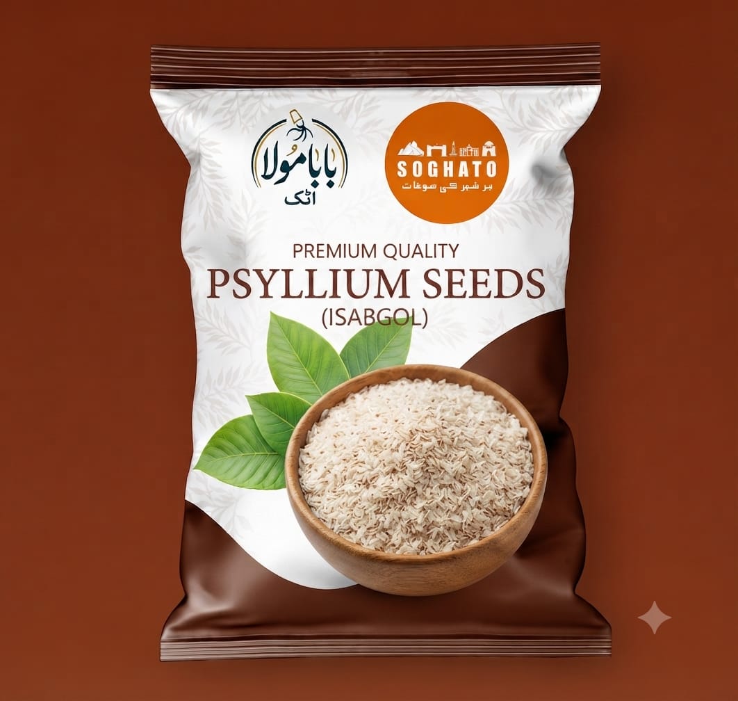 Psyllium Seeds-  اسپغول