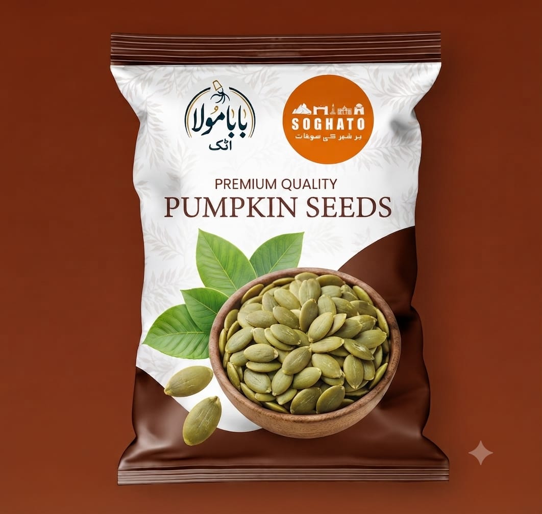 Pumpkin Seeds- کدو کے بیج