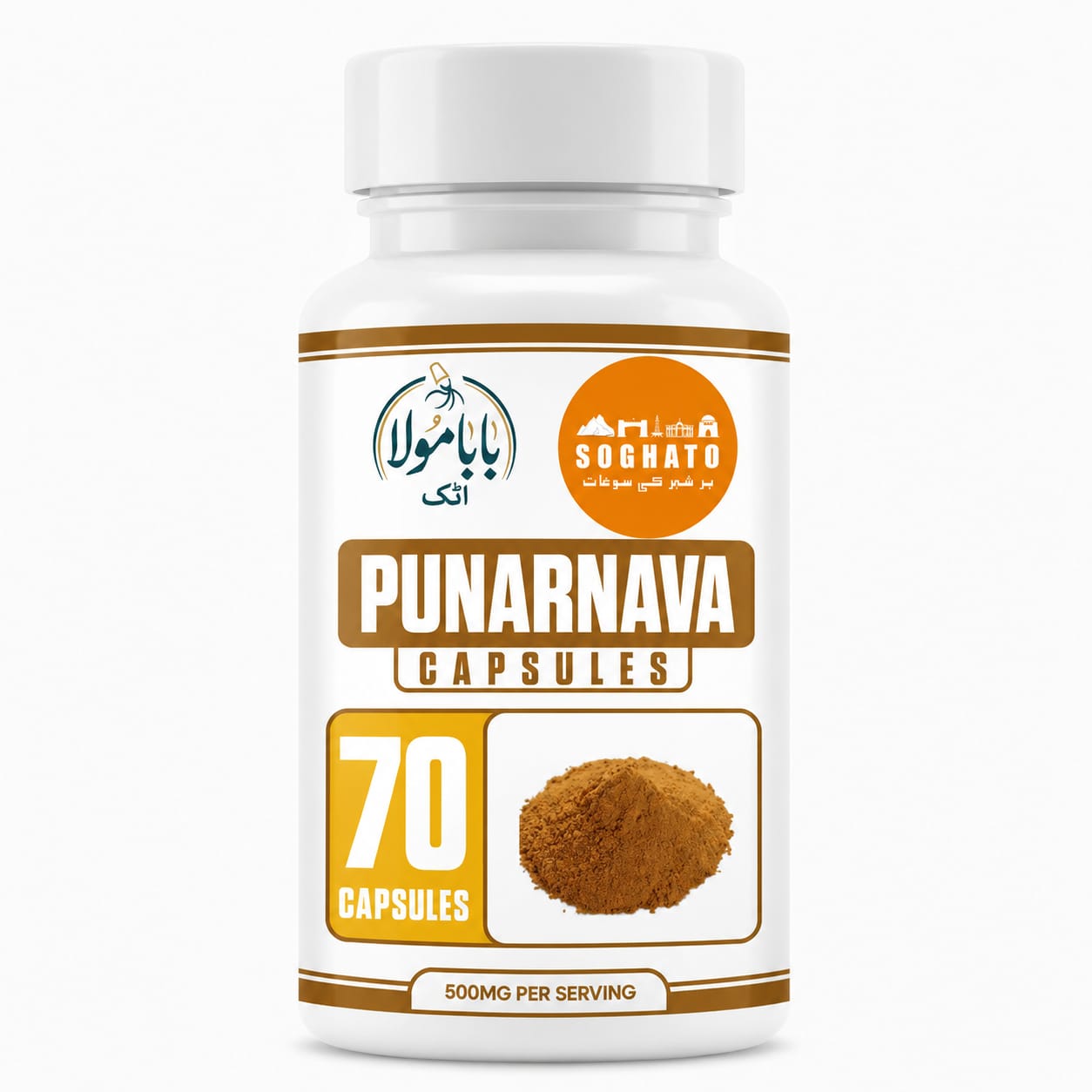 Punarnava Capsules – Herbal Support for Kidney, Liver, Fluid Balance & Overall Wellness