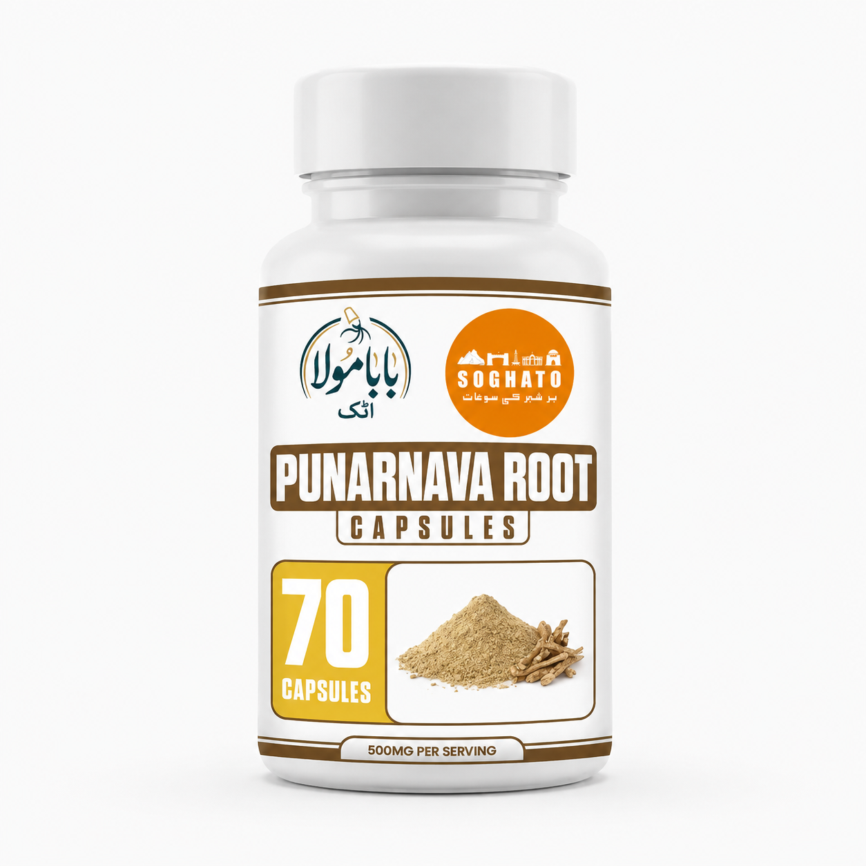 Punarnava Root Capsules – Natural Herbal Support for Kidney Health, Liver Wellness & Fluid Balance