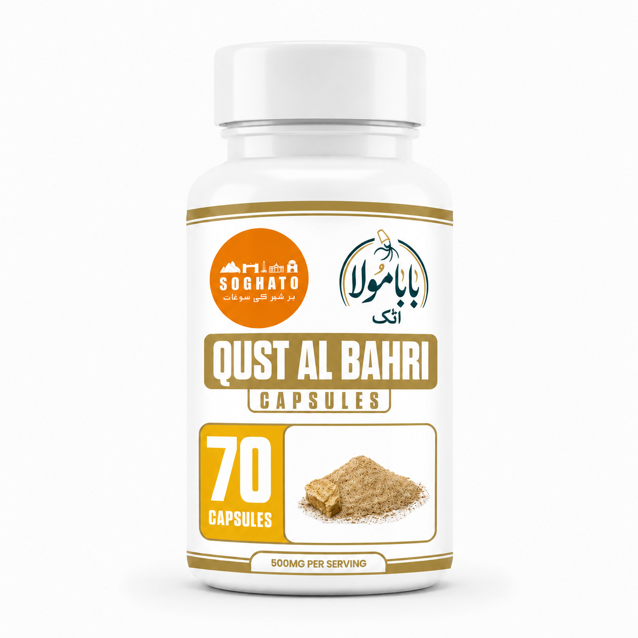 Holy Basil Leaf Capsules 500mg – Ayurvedic Support for Immunity & Stress Wellness