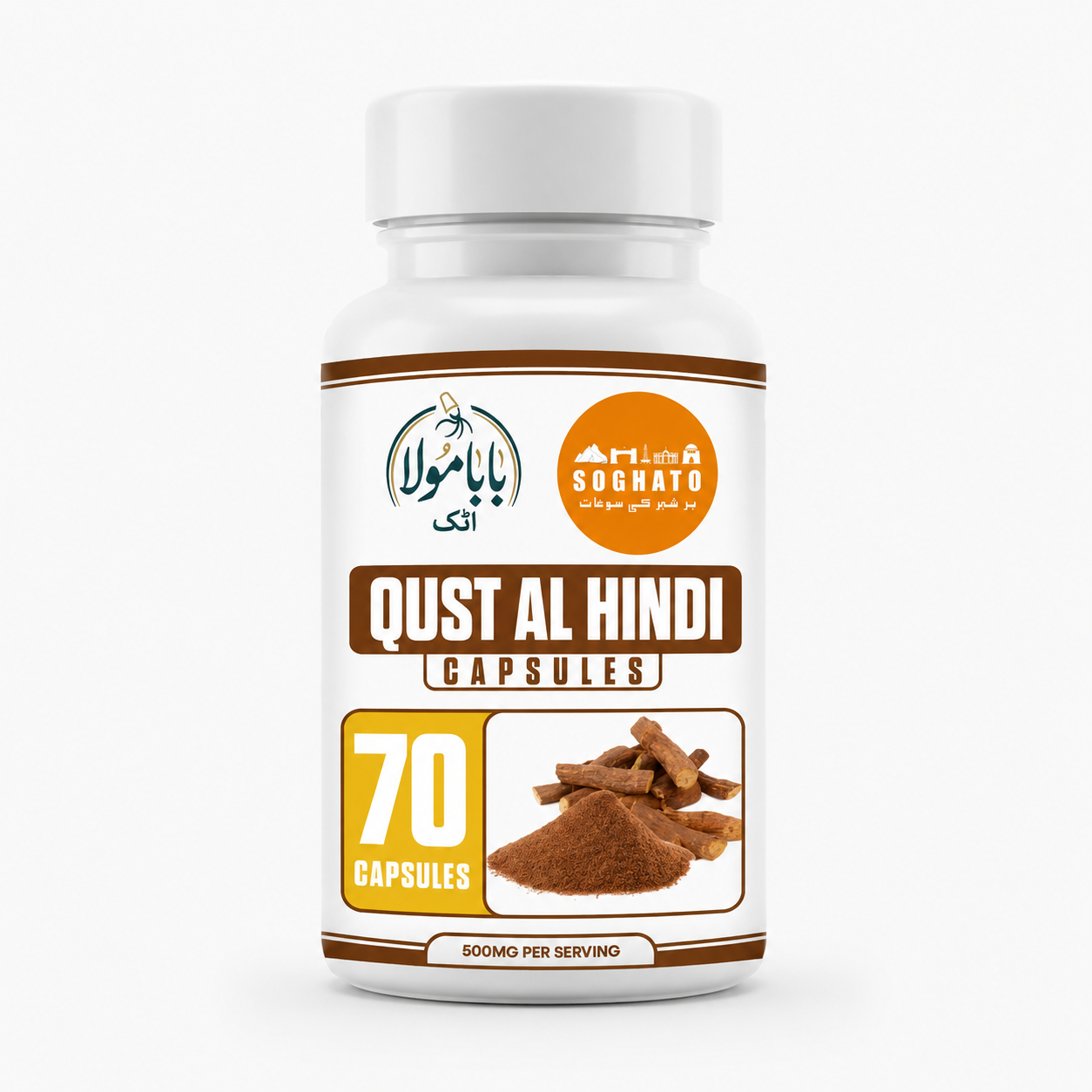 Qust Al Hindi Capsules  – Herbal Support for Respiratory, Digestive & Immune Wellness