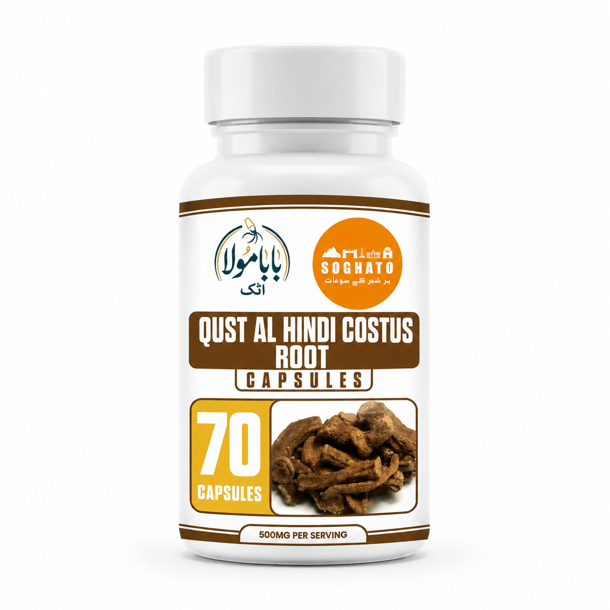 Qust Al Hindi (Costus Root) Capsules 500mg – Herbal Support for Respiratory, Digestive & Immune Wellness
