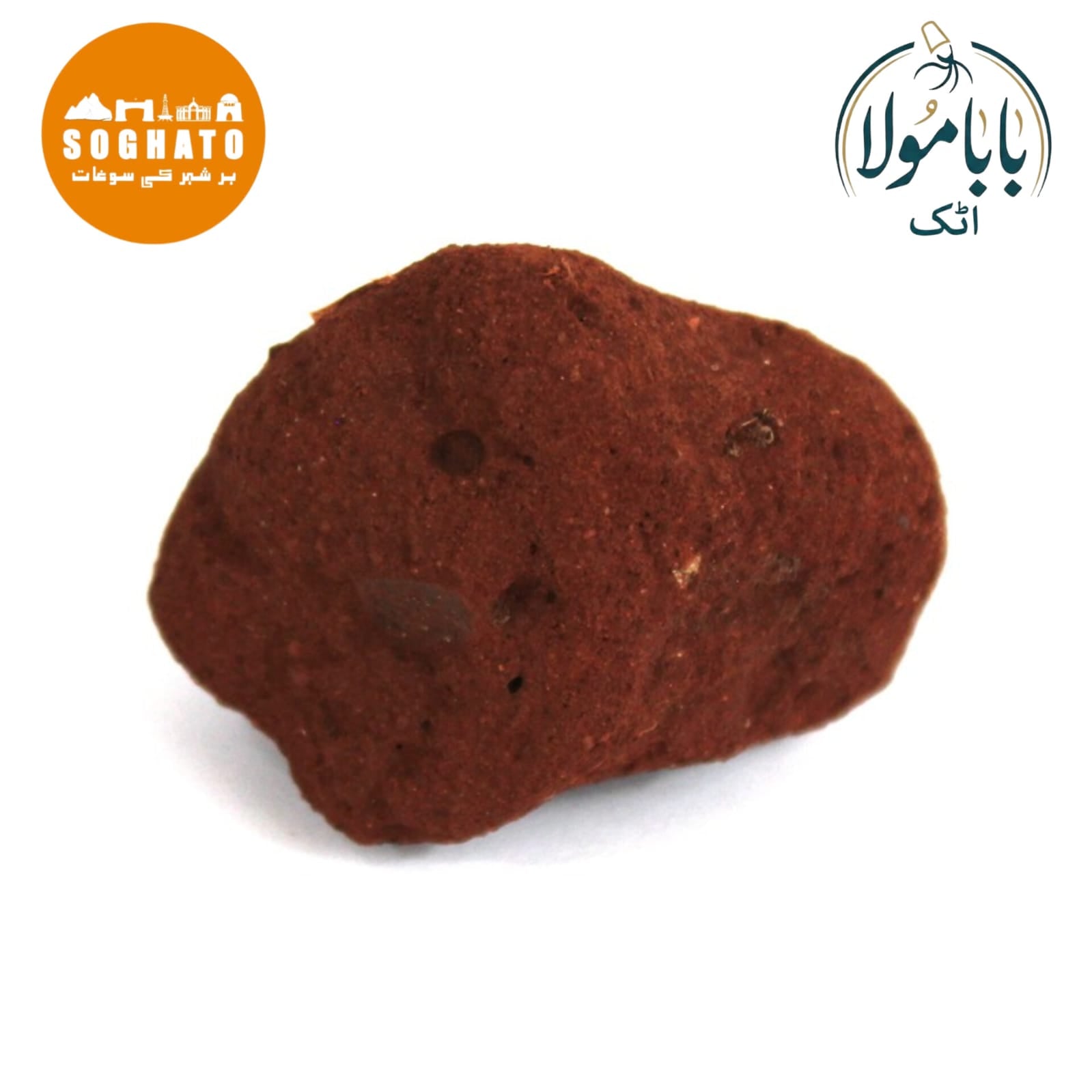 Red Kamala  – کمیلا