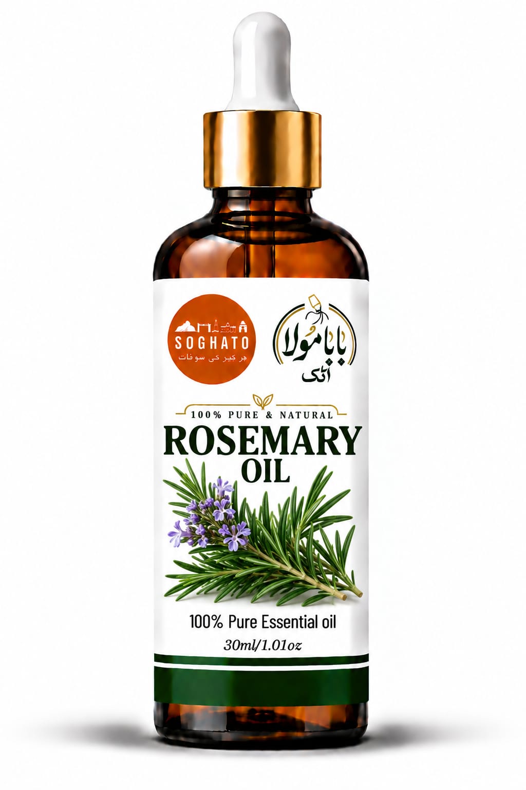 Rosemary Essential Oil