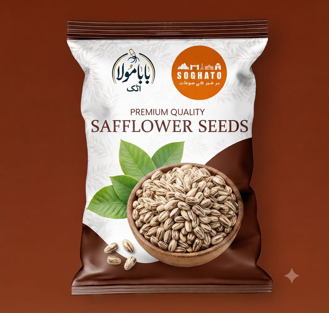 Safflower Seeds- تخم کسم، کسم کے بیج