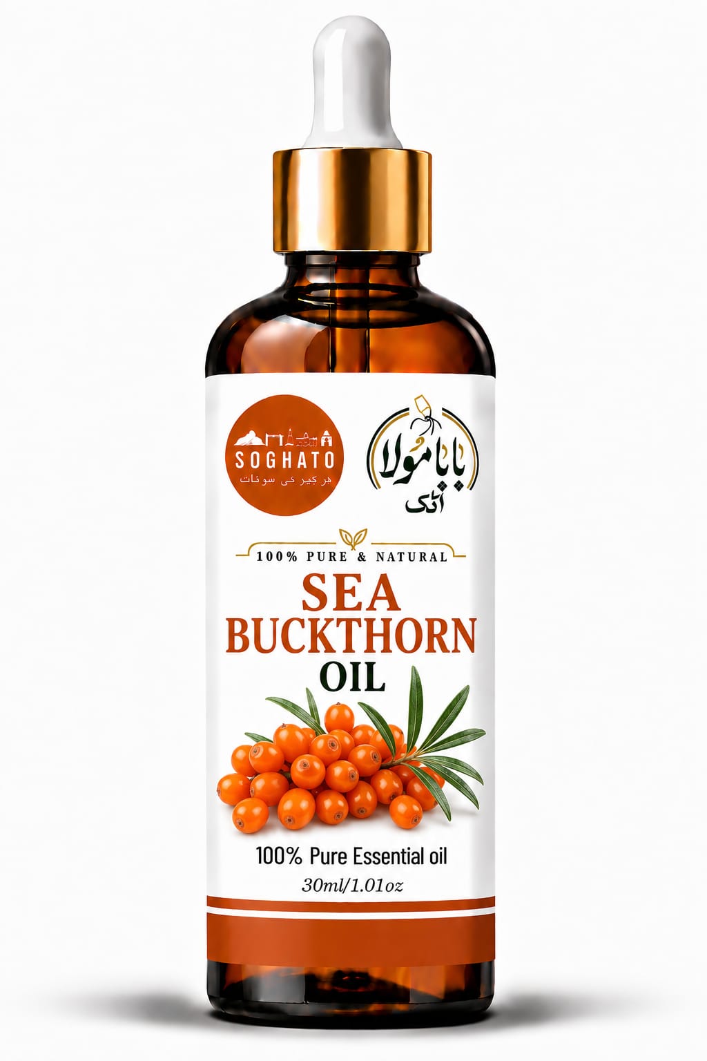Sea Buckthorn Oil