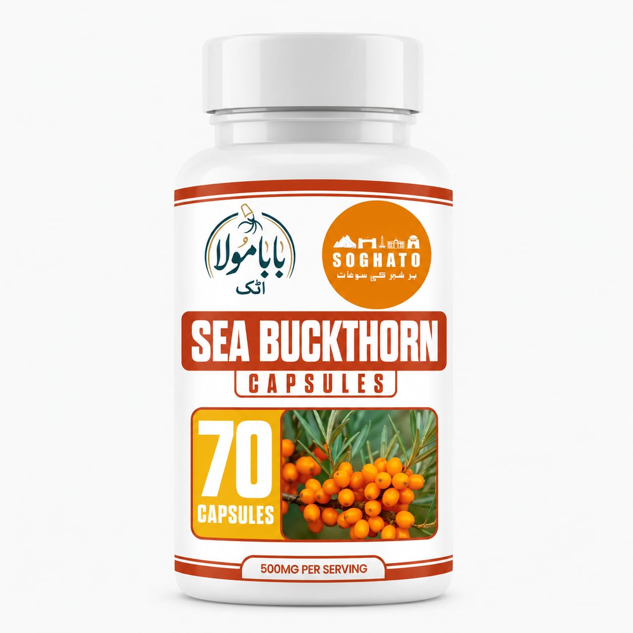 Sea Buckthorn 500mg Herbal Capsules – Antioxidant & Daily Wellness Support