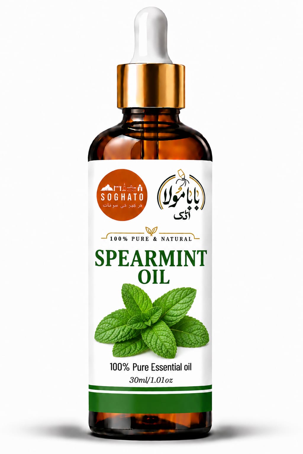 Spearmint Essential Oil