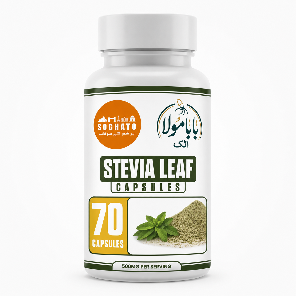 Stevia  Herbal Capsules – Natural Sweetness & Wellness Support