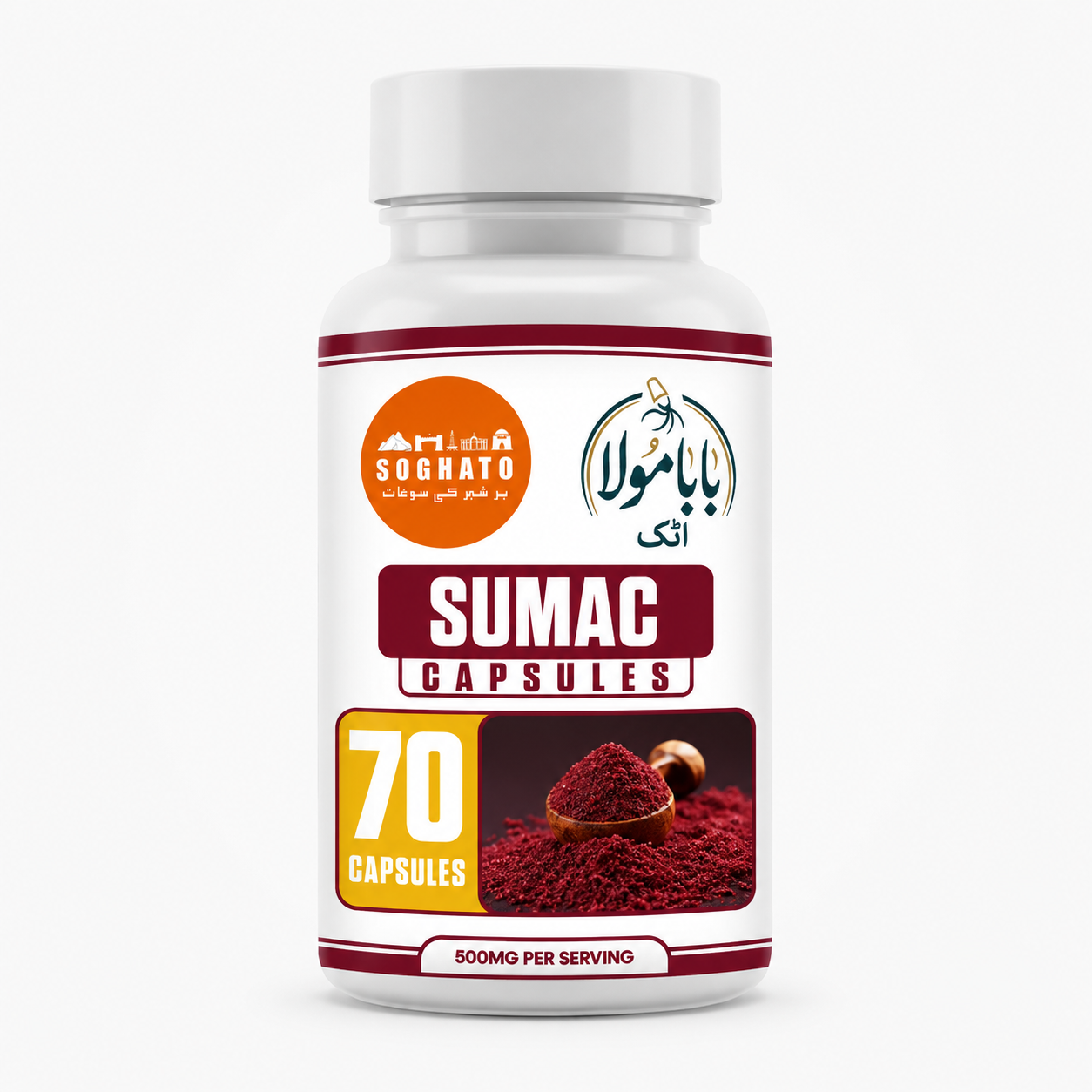 Sumac  Herbal Capsules – Antioxidant, Digestive & Daily Wellness Support