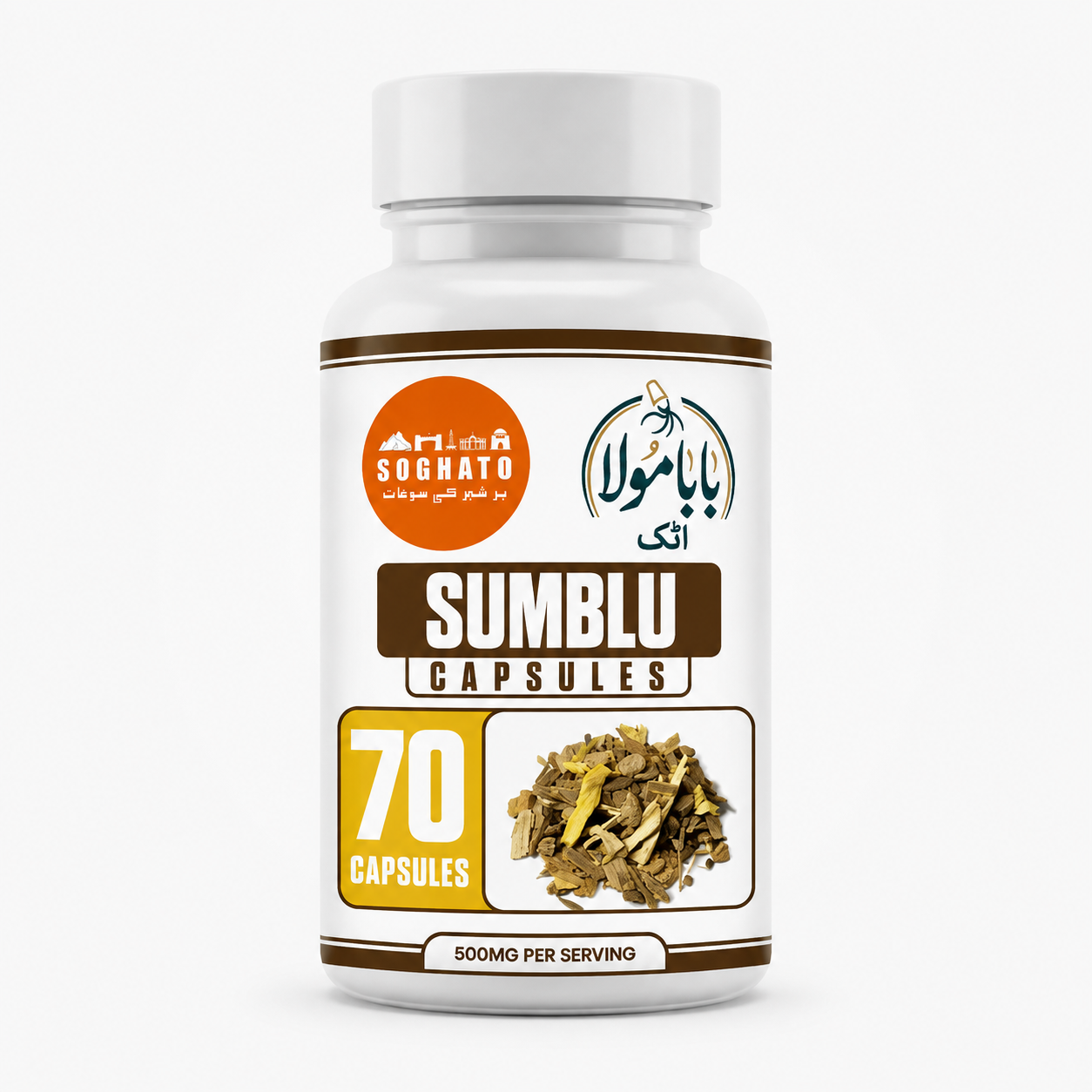 Sumblu Himalayan Berberry  Herbal Capsules – Digestive, Antioxidant & Metabolic Wellness Support