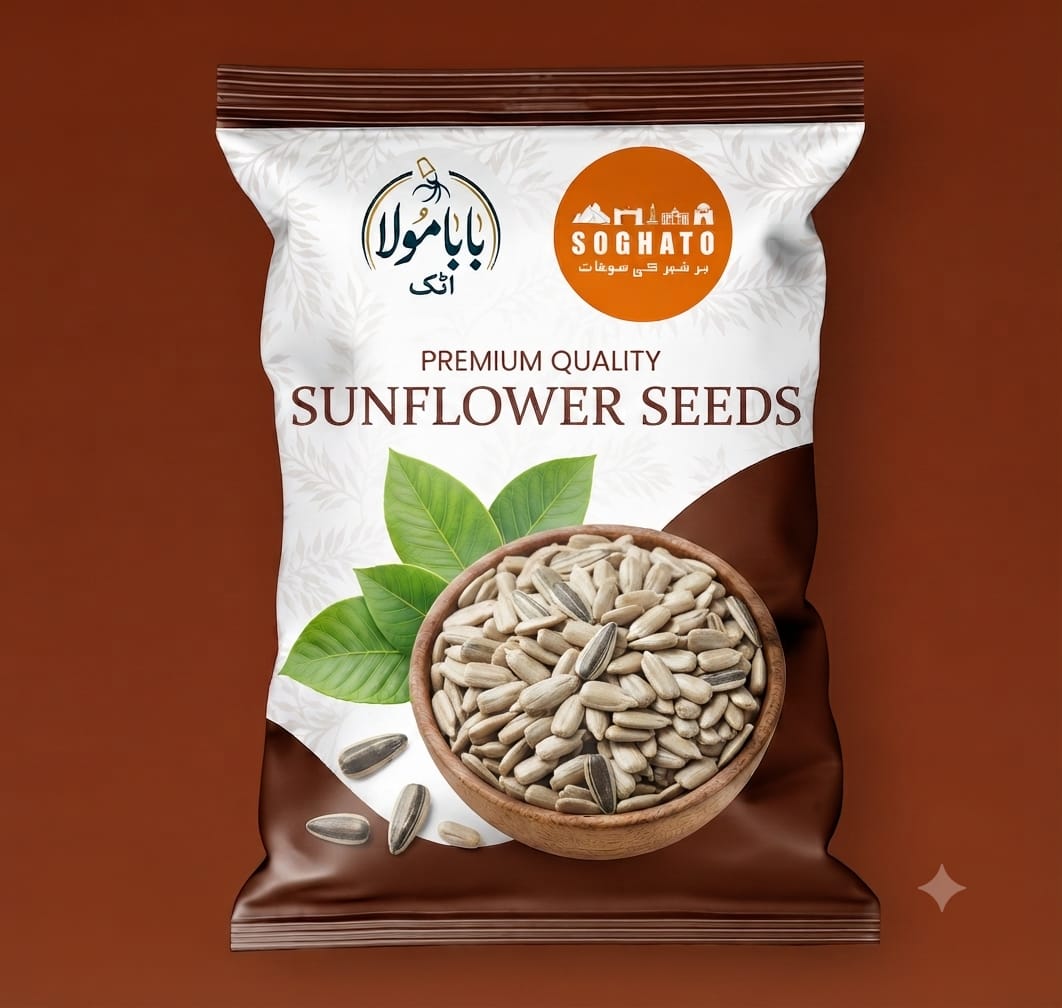 Sunflower Seeds -سورج مکھی کے بیج