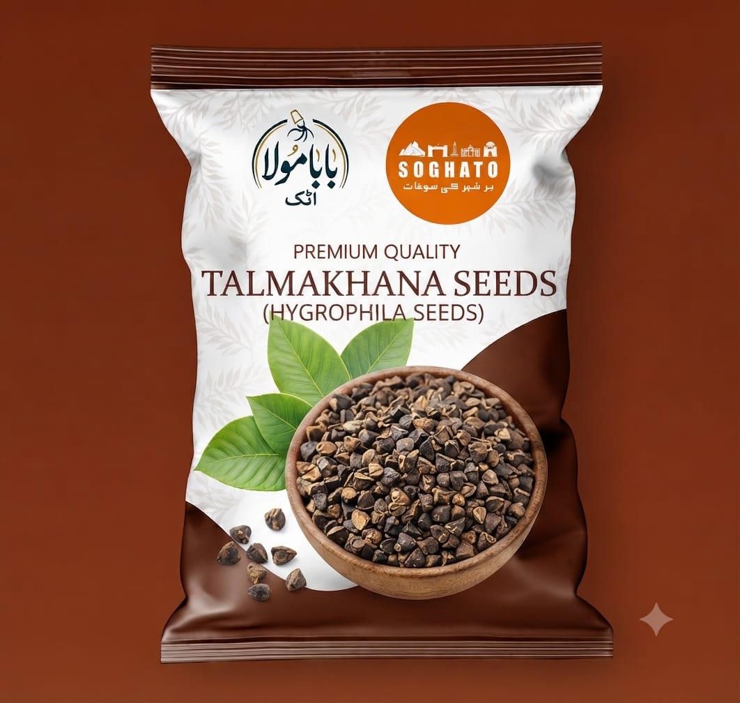Talmakhana Seeds Powder (Hygrophila Seeds)