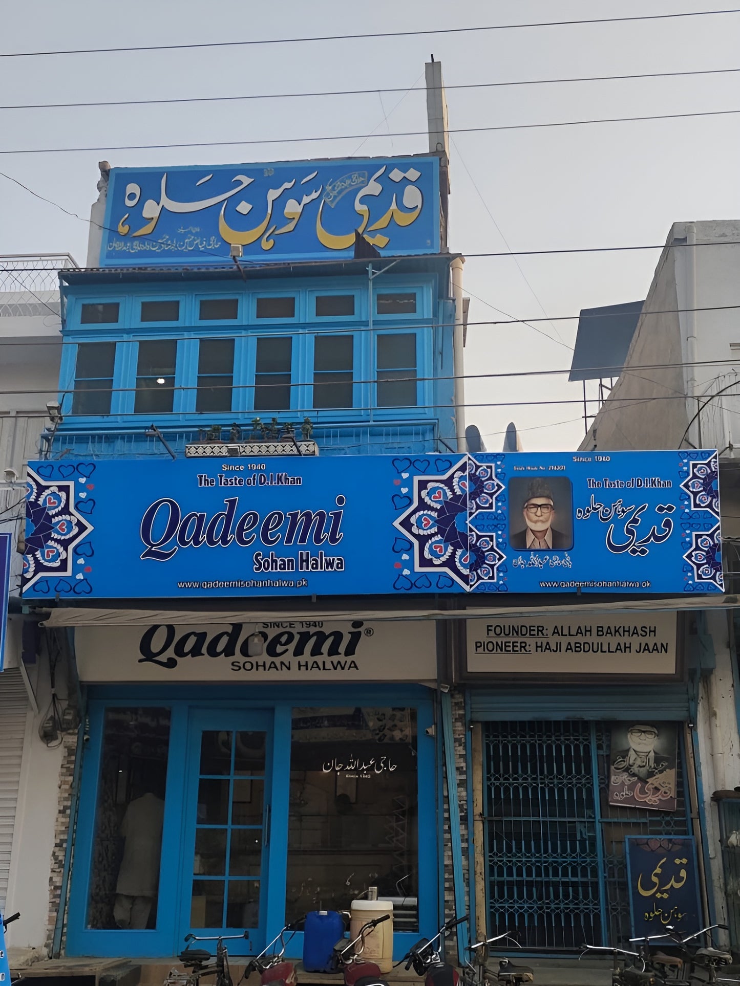 Kashkhas Sohan Halwa