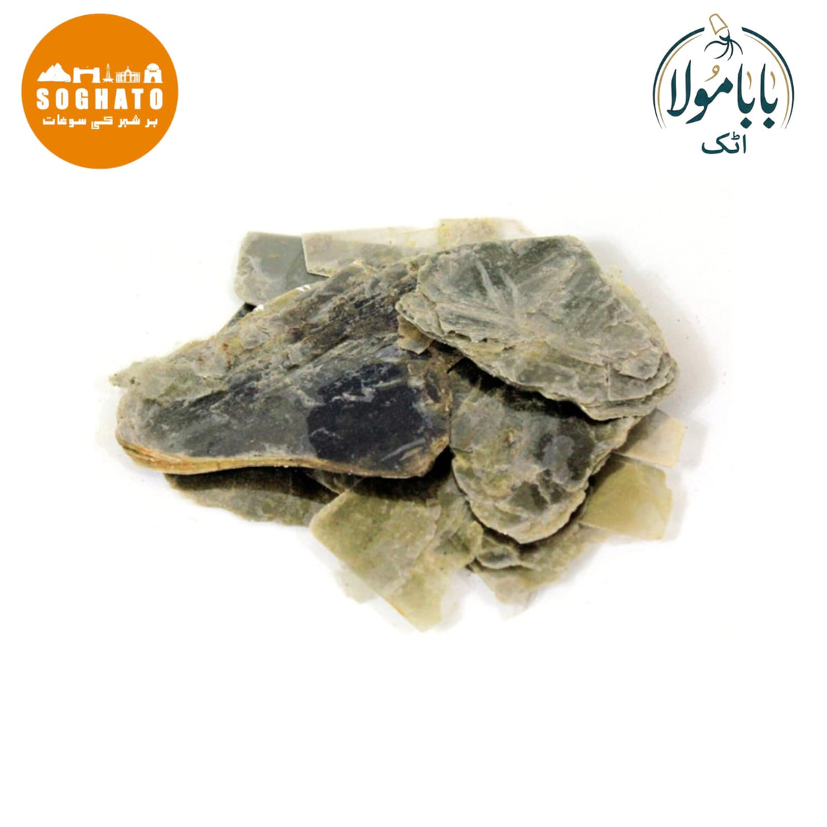 White Mica – ابرک سفید