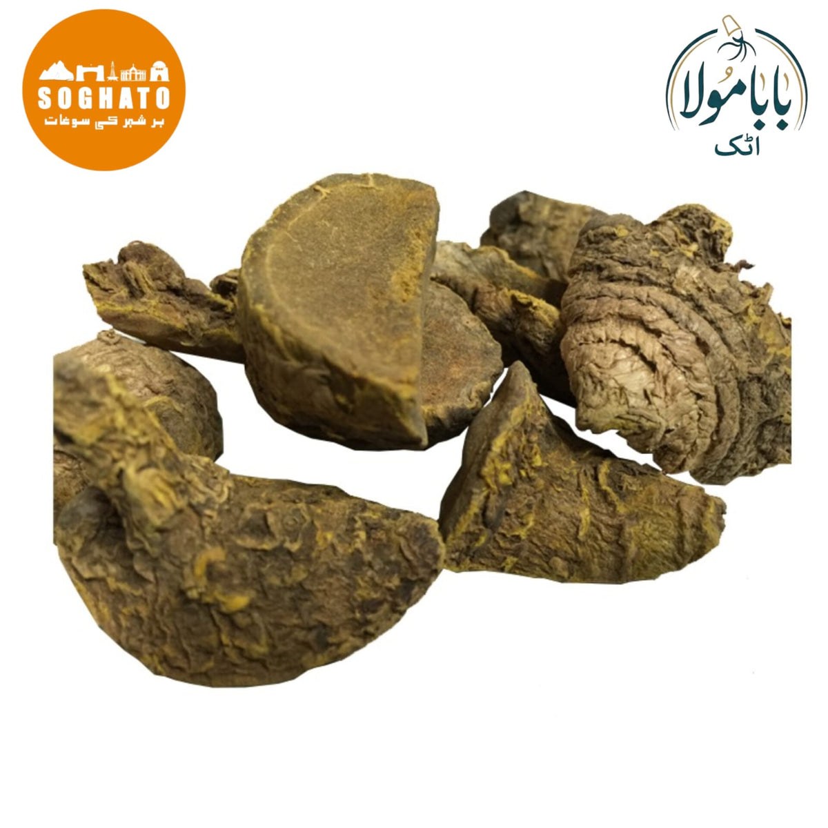 Wild Turmeric – امبا ہلدی