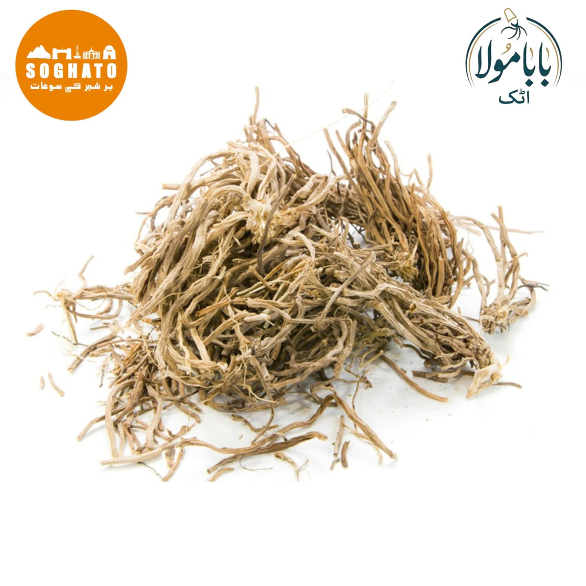 Vetiver – خس