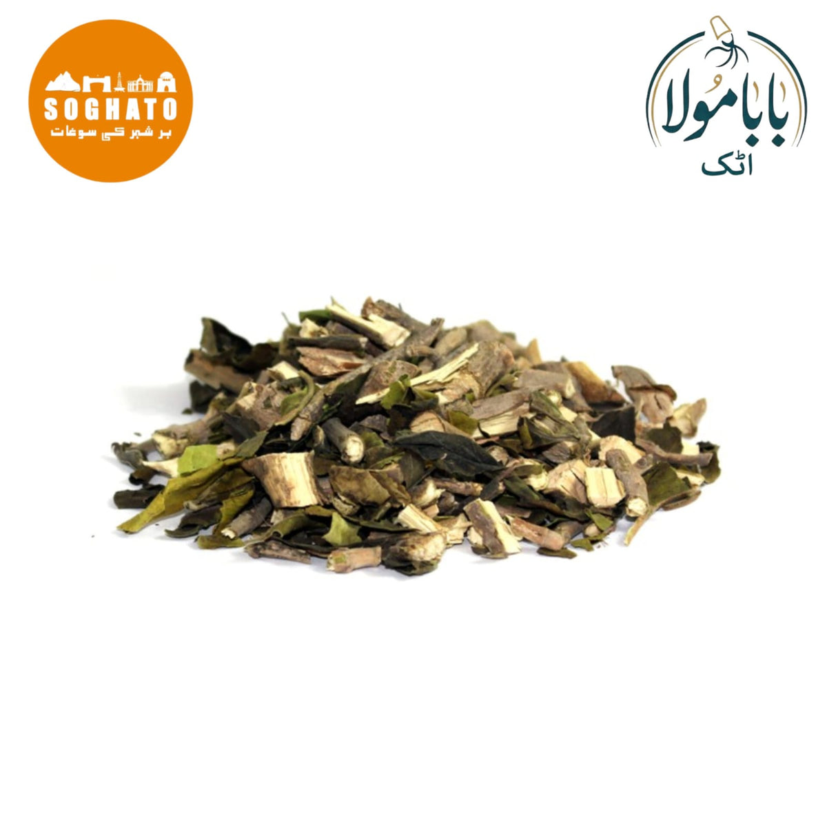 Vasaka – برگ اڑوسہ