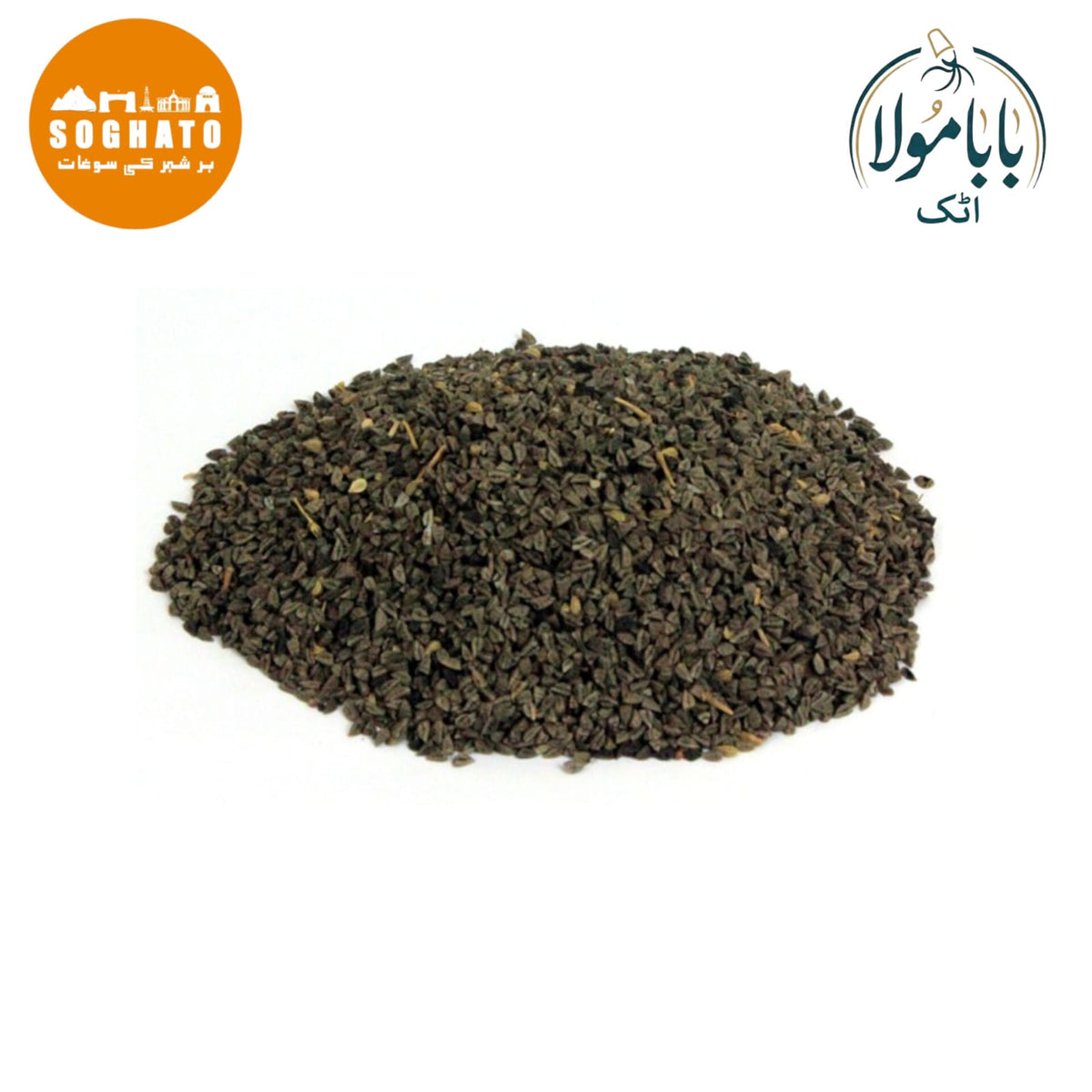 Yarrow Seeds  – تخمِ گندنا