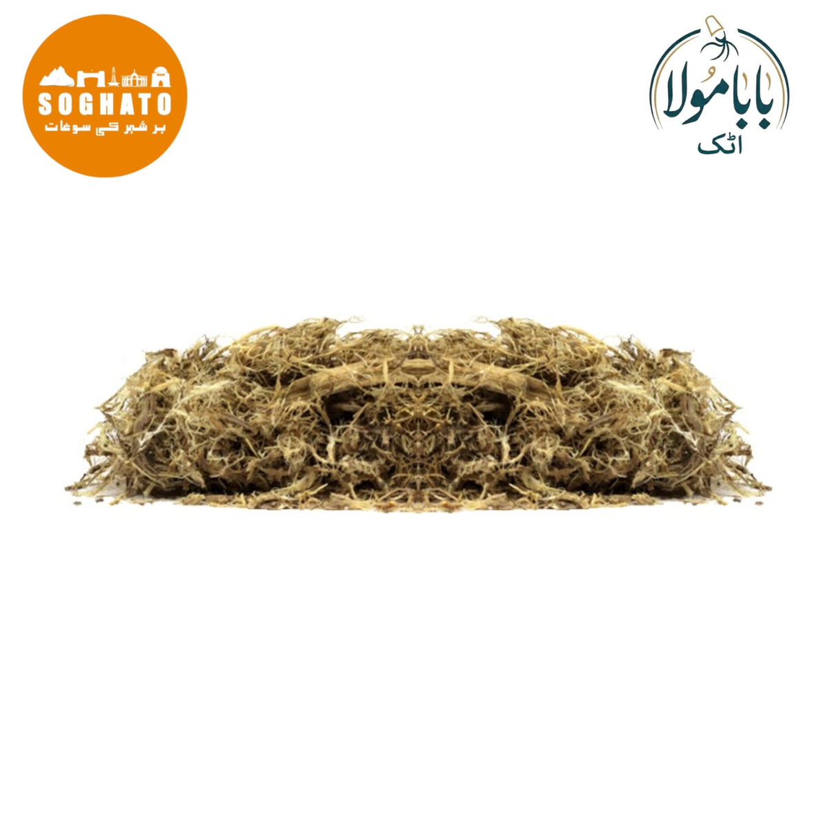 Wild Indigo – سرپھوکا