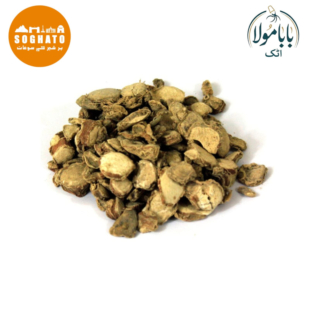 Zedoary  – کپور کیجری
