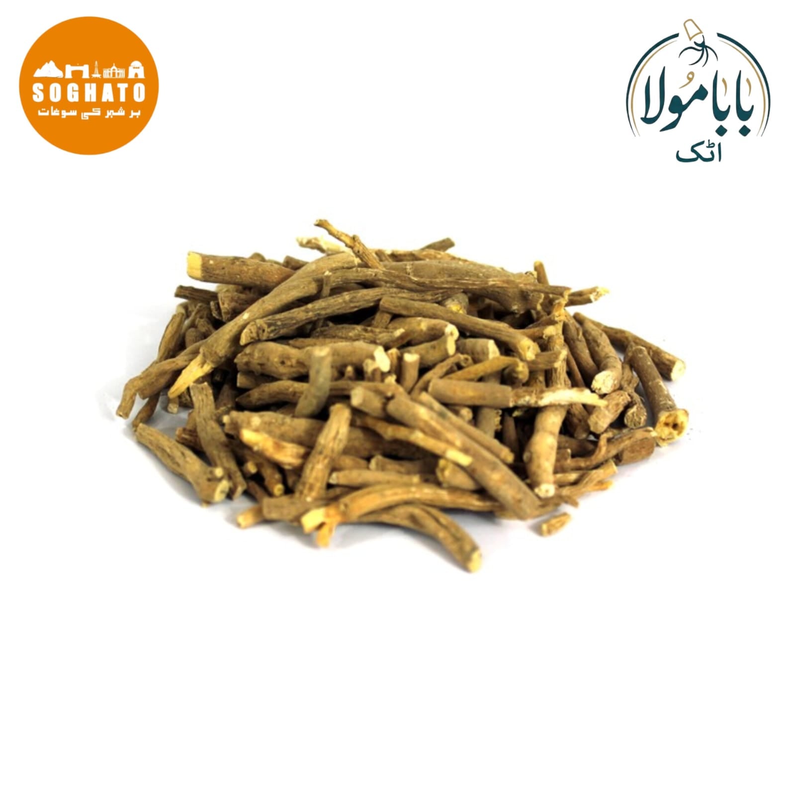 Winter Cherry  – اسگند