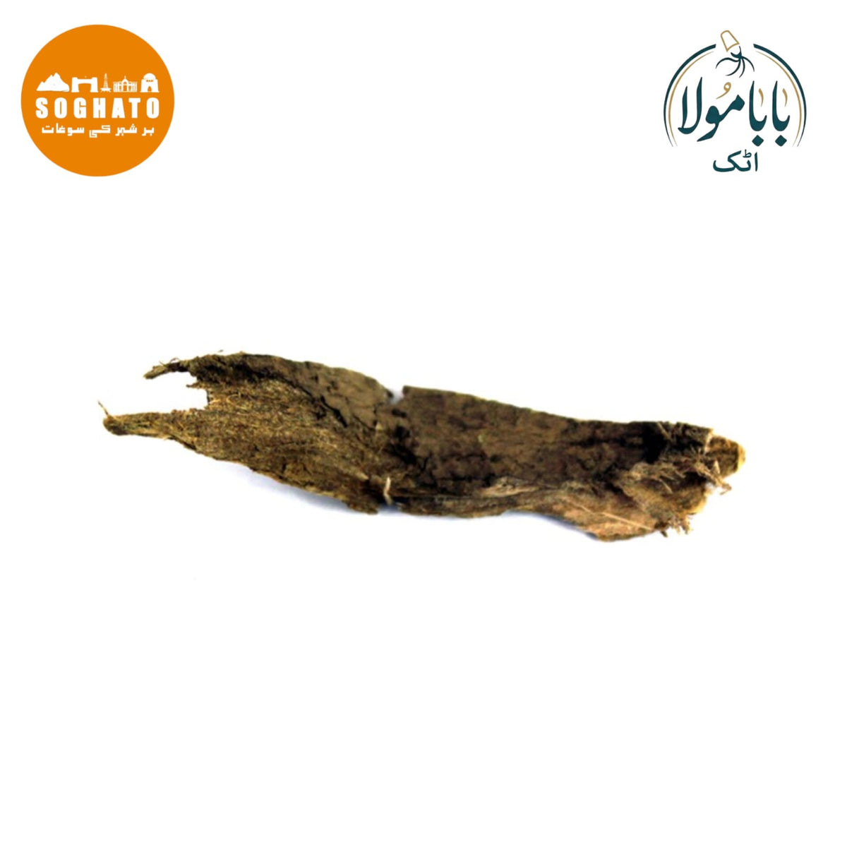 Walnut Tree Bark – دنداسہ