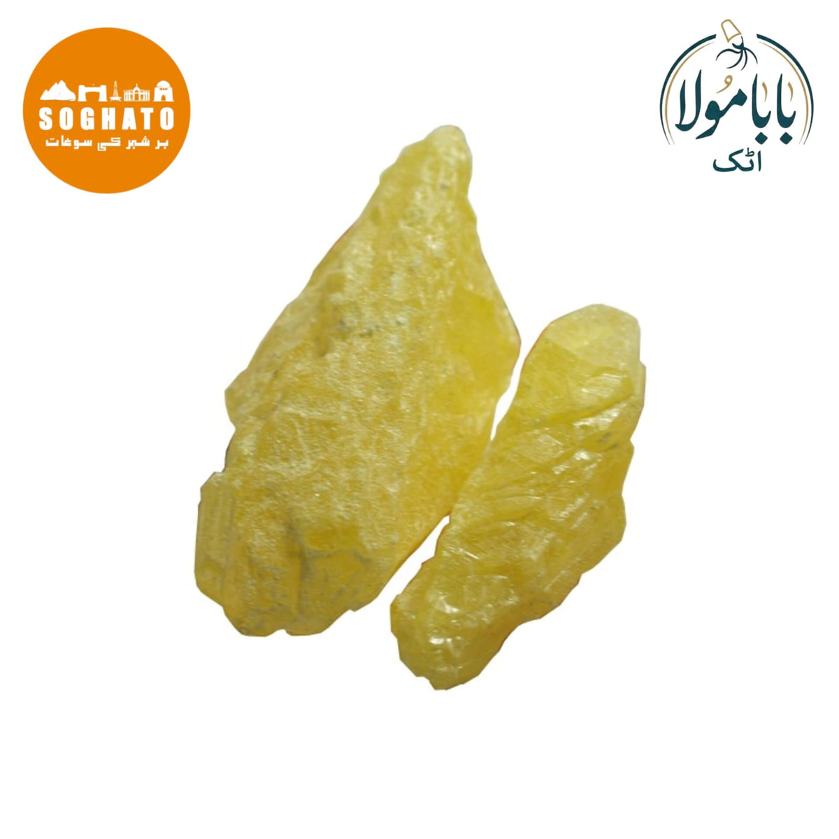 Yellow Sulfur – آملہ سار گندھک