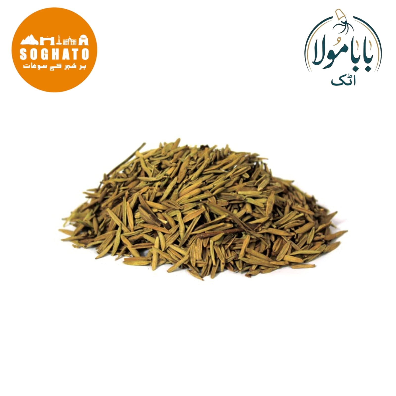 Tellicherry Bark – اندر جو تلخ