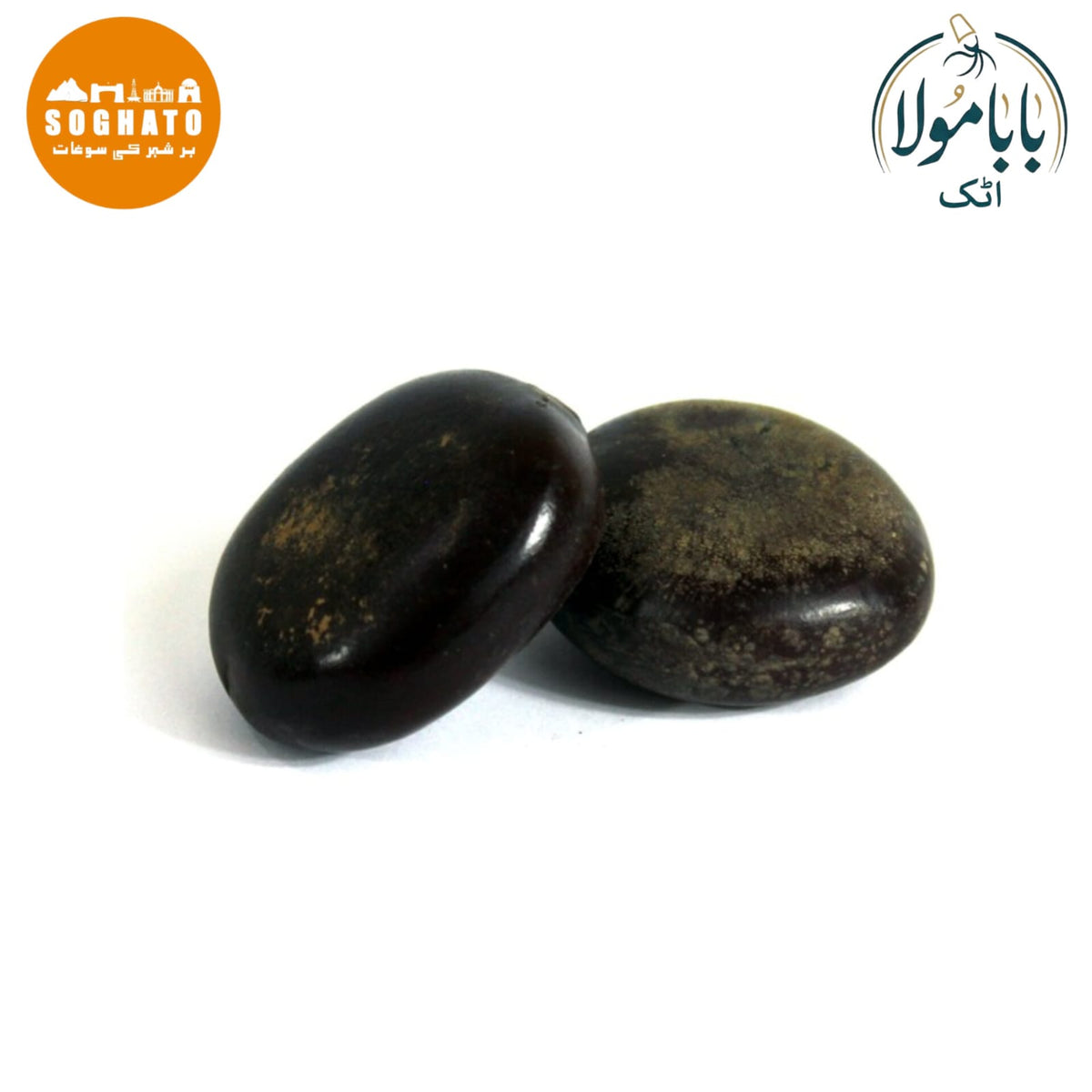 Tamarind Seeds – تخم تمر ہندی خورد