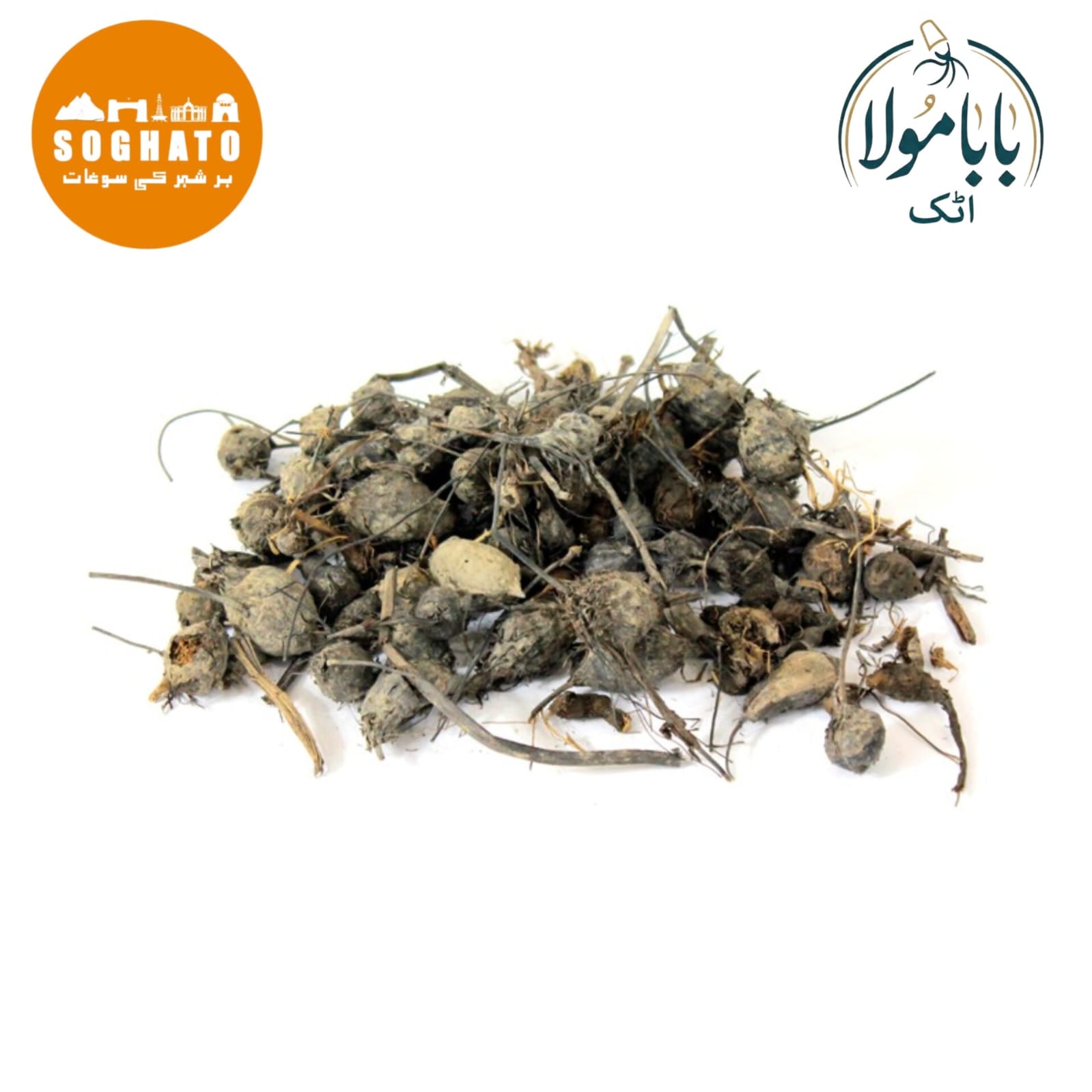 Sweet Cyperus – ناگر موتھ